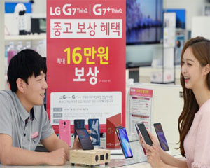 LG전자, G7 ThinQ 중고 스마트폰 보상 혜택 한 달 연장